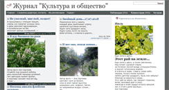Desktop Screenshot of korostishevsky.org