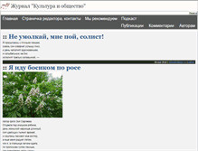 Tablet Screenshot of korostishevsky.org